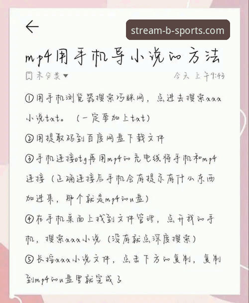 b体育官方下载怎么下载 B体育官方平台下载操作详解:从安装到使用的完整指南