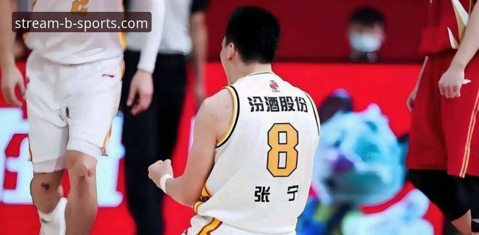b体育用户评价 山西97-94险胜青岛晋级八强:从20分领先到险被逆转的全面解析