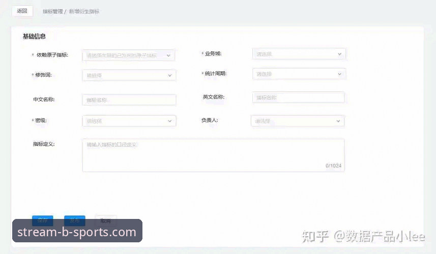 b体育赛况怎么下载 b体育赛况怎么下载?手把手教您获取赛事直播数据的完整操作教程